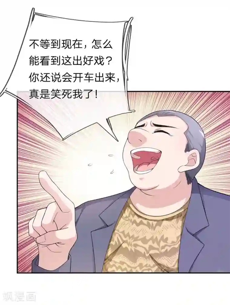 绝世飞刀第185话 追悔莫及