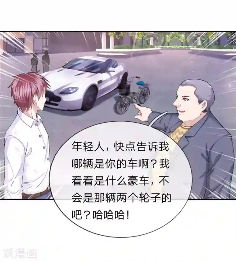 绝世飞刀第185话 追悔莫及