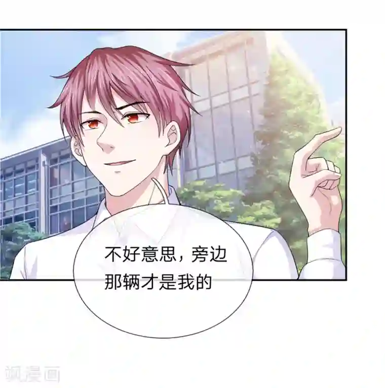 绝世飞刀第185话 追悔莫及