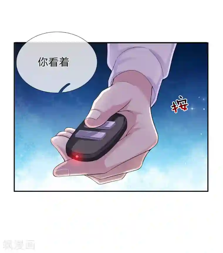 绝世飞刀第185话 追悔莫及