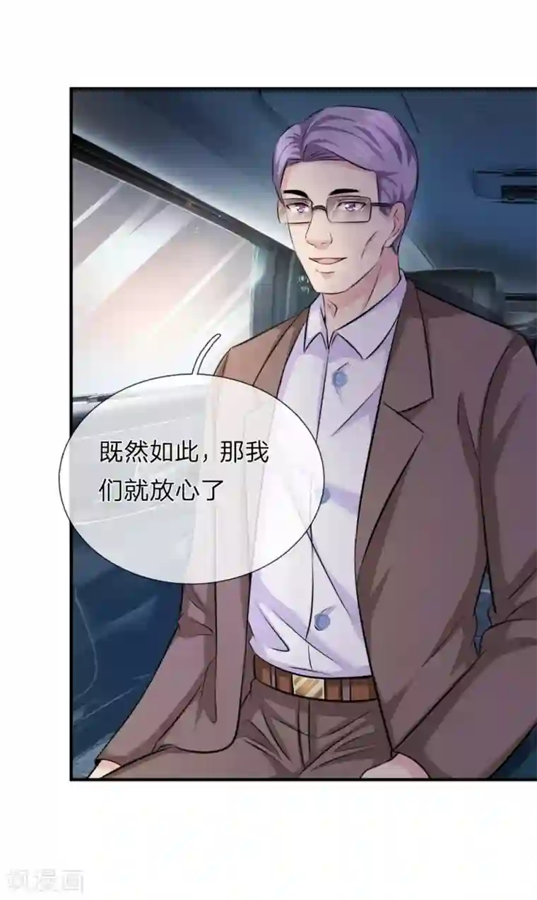 绝世飞刀第186话 你值得重用！