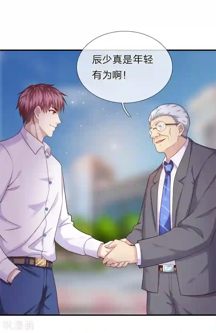 绝世飞刀第186话 你值得重用！