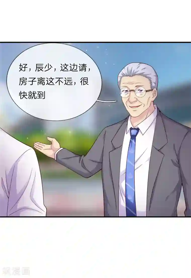 绝世飞刀第186话 你值得重用！