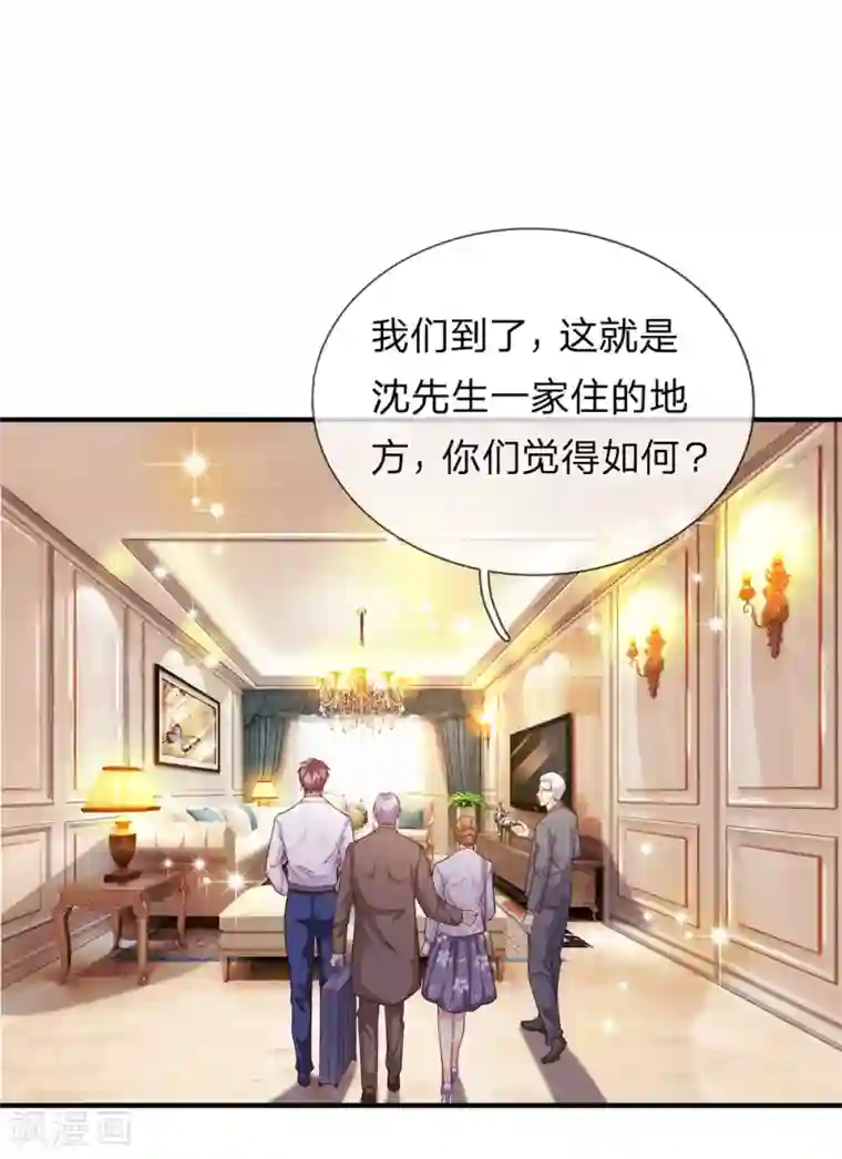 绝世飞刀第186话 你值得重用！