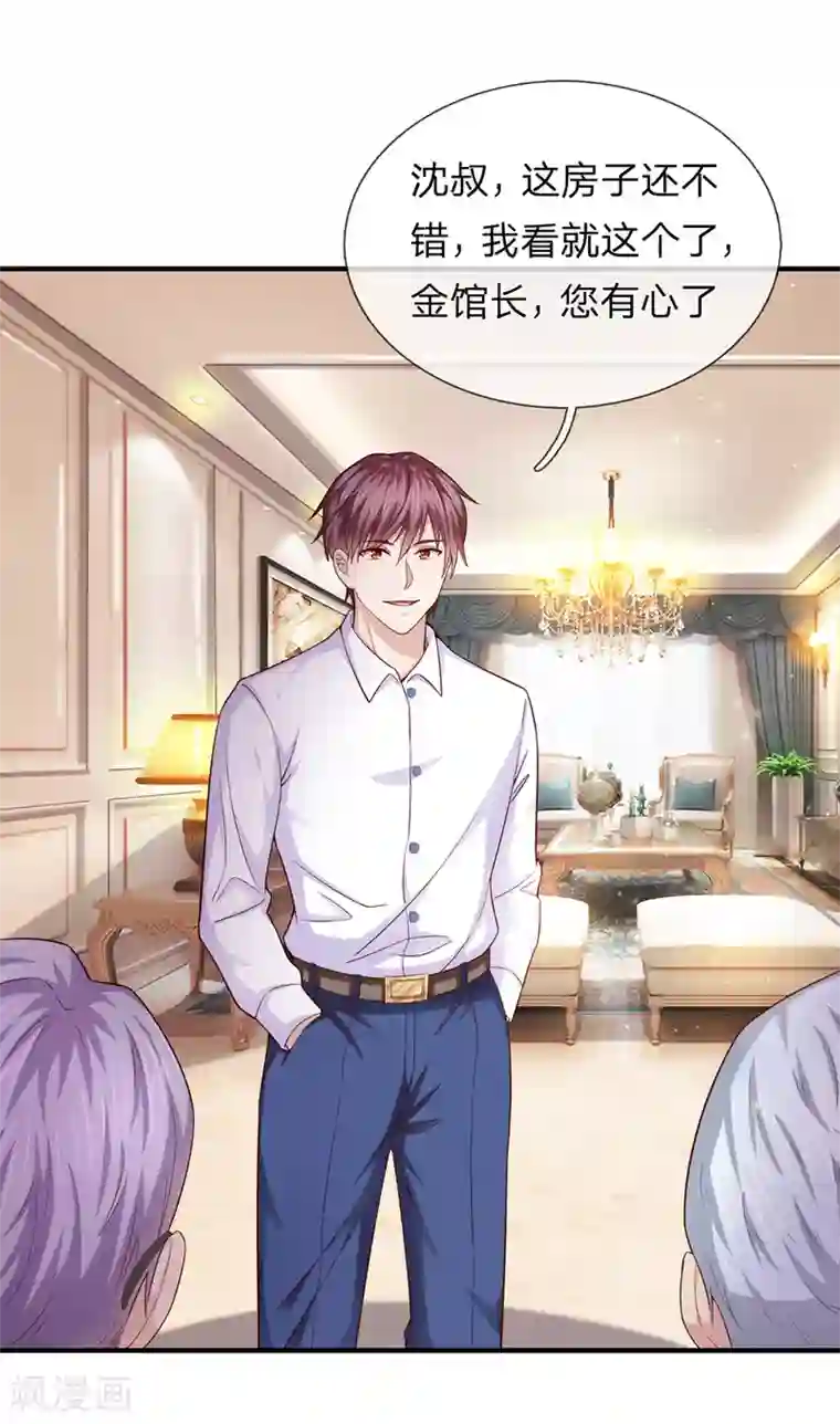 绝世飞刀第186话 你值得重用！