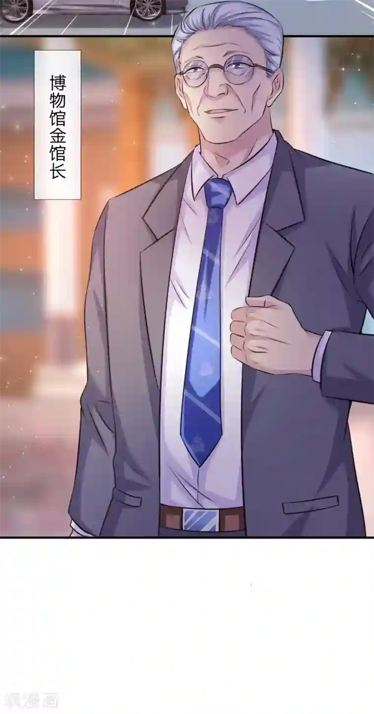 绝世飞刀第186话 你值得重用！