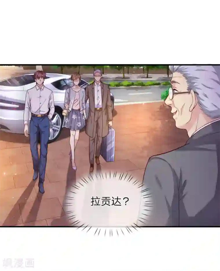 绝世飞刀第186话 你值得重用！