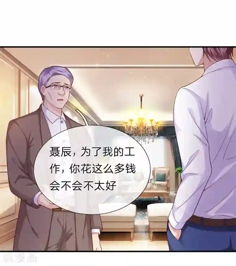 绝世飞刀第187话 秋后算账