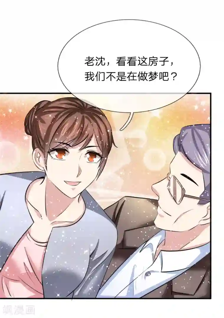 绝世飞刀第187话 秋后算账