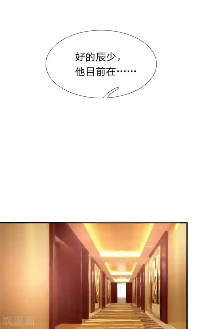 绝世飞刀第187话 秋后算账