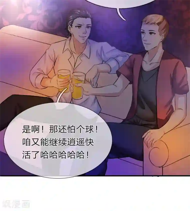 绝世飞刀第187话 秋后算账
