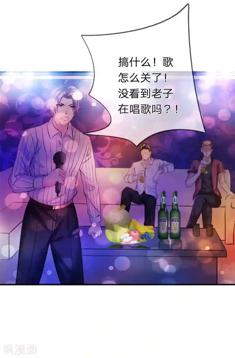 绝世飞刀第187话 秋后算账