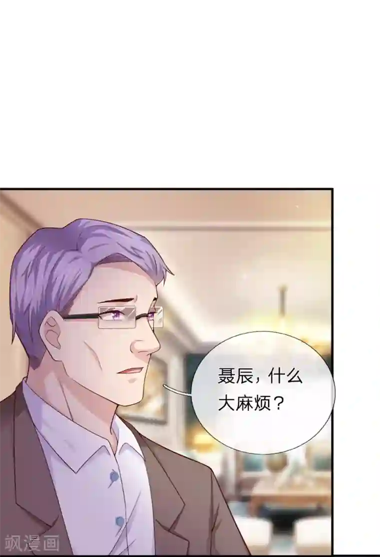 绝世飞刀第187话 秋后算账