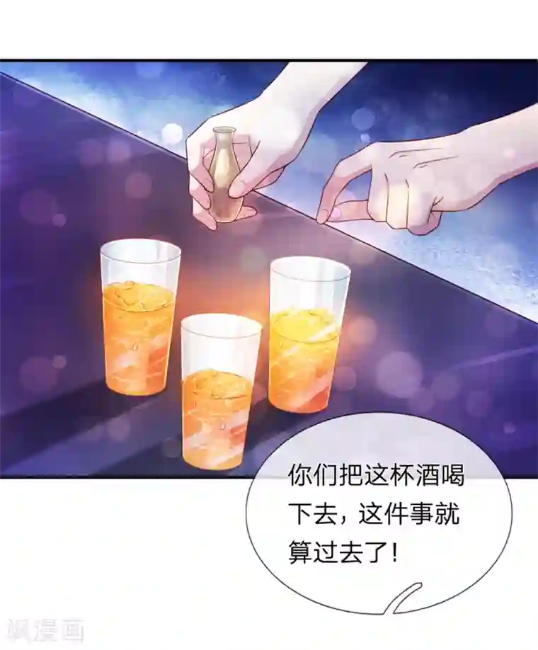绝世飞刀第188话 龙戏珠