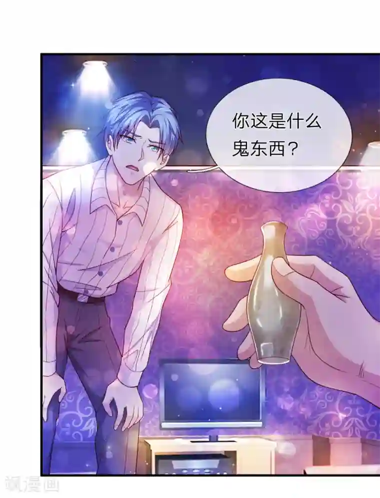 绝世飞刀第188话 龙戏珠