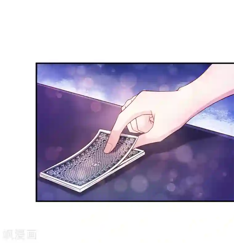 绝世飞刀第188话 龙戏珠