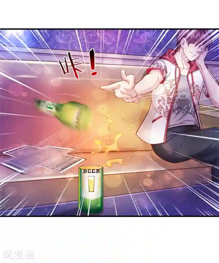 绝世飞刀第188话 龙戏珠