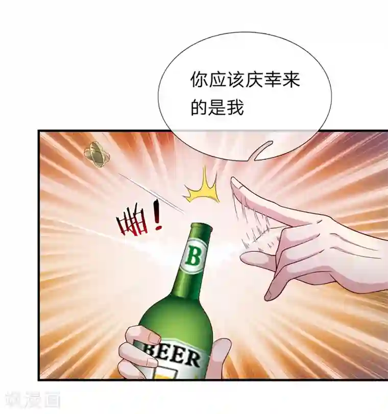绝世飞刀第188话 龙戏珠
