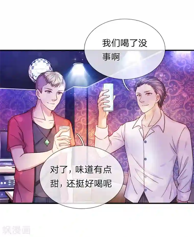 绝世飞刀第189话 看你都是眉清目秀