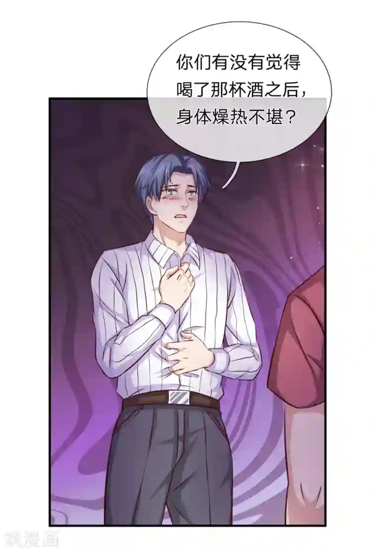 绝世飞刀第189话 看你都是眉清目秀