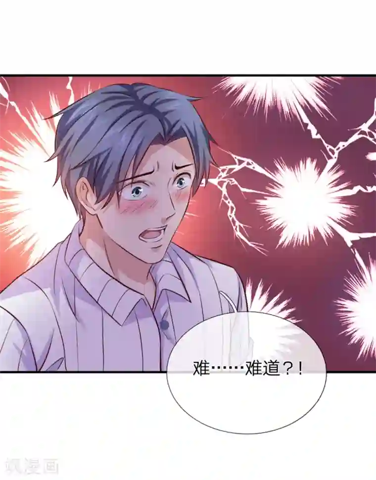 绝世飞刀第189话 看你都是眉清目秀