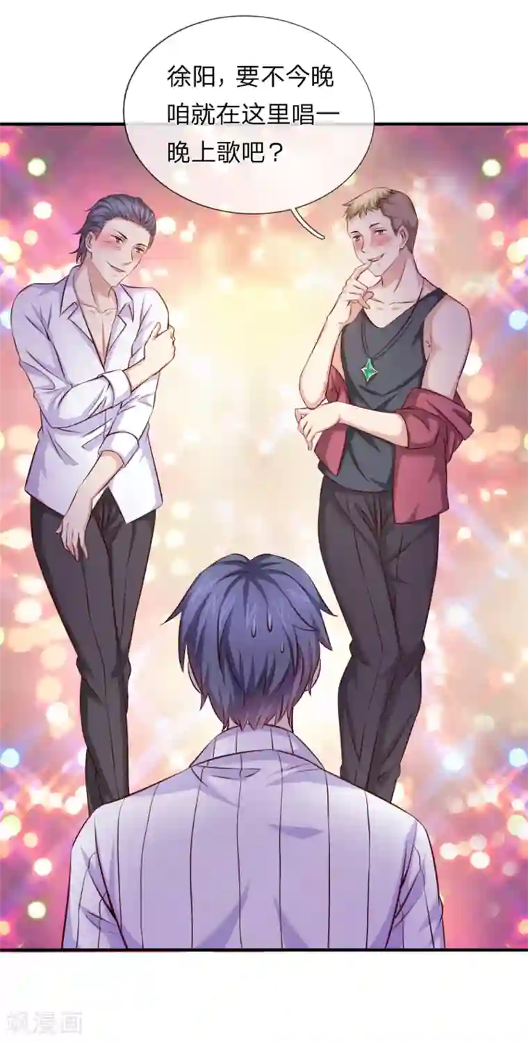 绝世飞刀第189话 看你都是眉清目秀