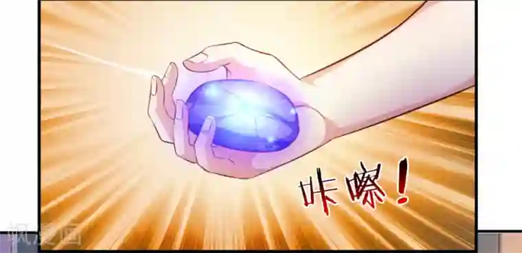 绝世飞刀第189话 看你都是眉清目秀