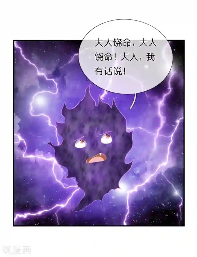 绝世飞刀第189话 看你都是眉清目秀