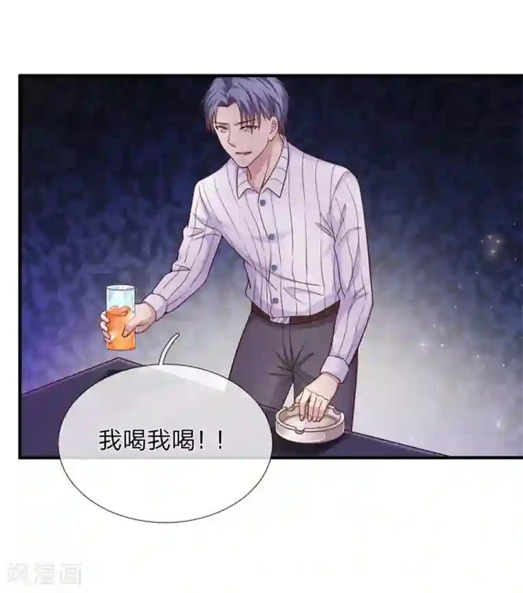 绝世飞刀第189话 看你都是眉清目秀