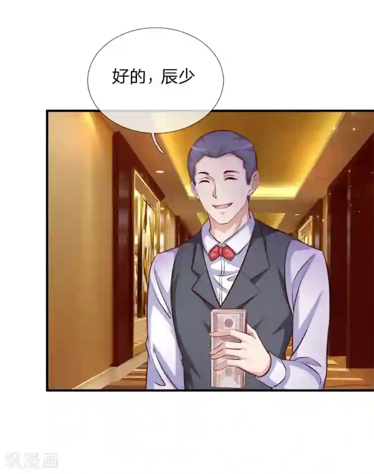 绝世飞刀第189话 看你都是眉清目秀