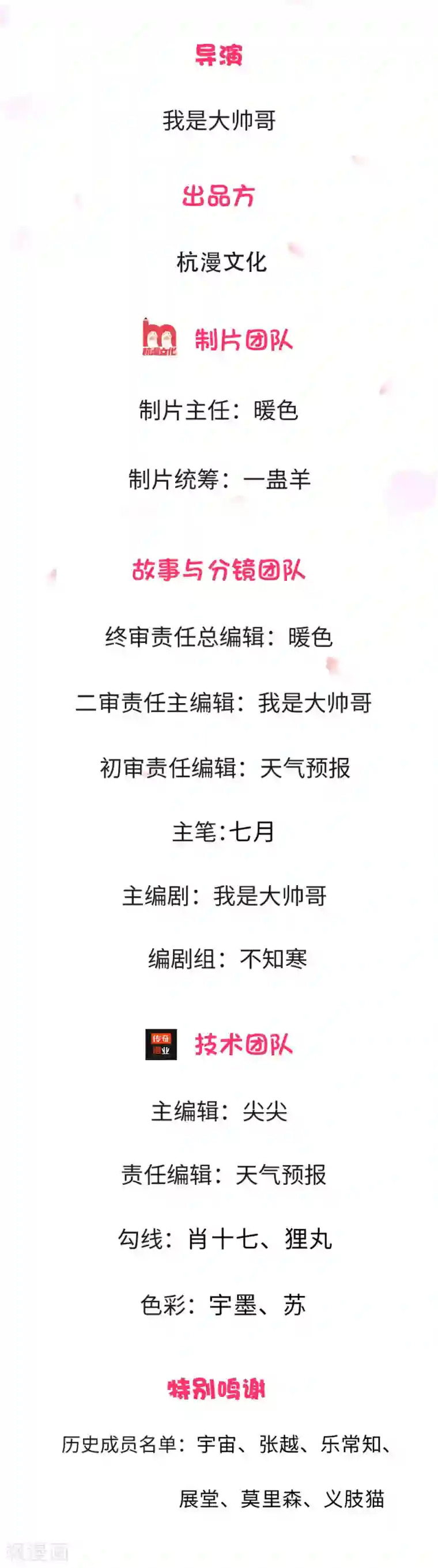 绝世飞刀第1话 闭关修炼