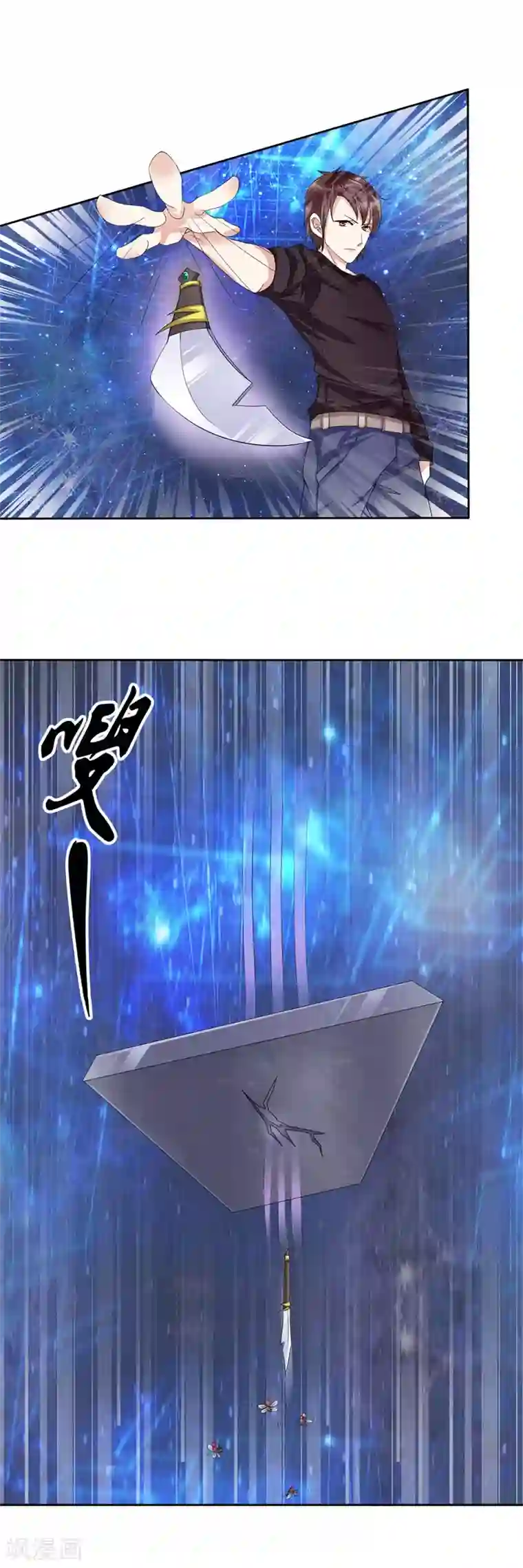 绝世飞刀第1话 闭关修炼