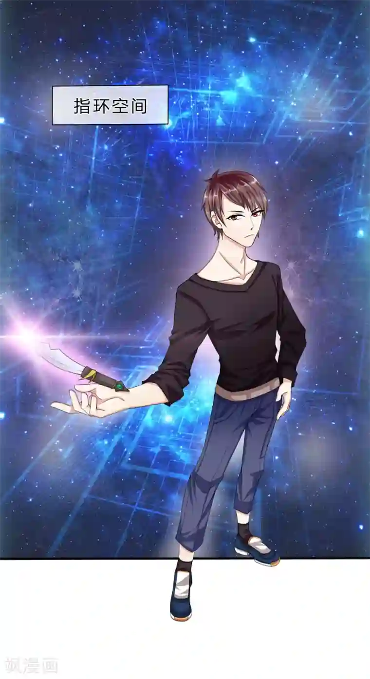 绝世飞刀第1话 闭关修炼