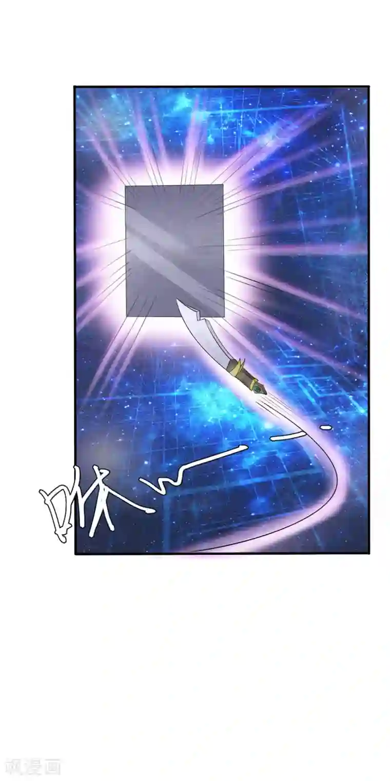 绝世飞刀第1话 闭关修炼