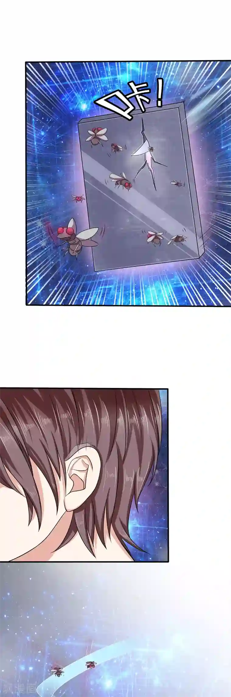 绝世飞刀第1话 闭关修炼