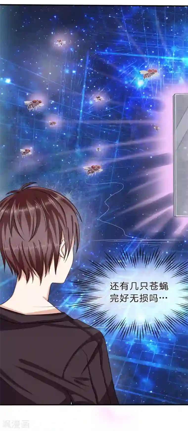 绝世飞刀第1话 闭关修炼