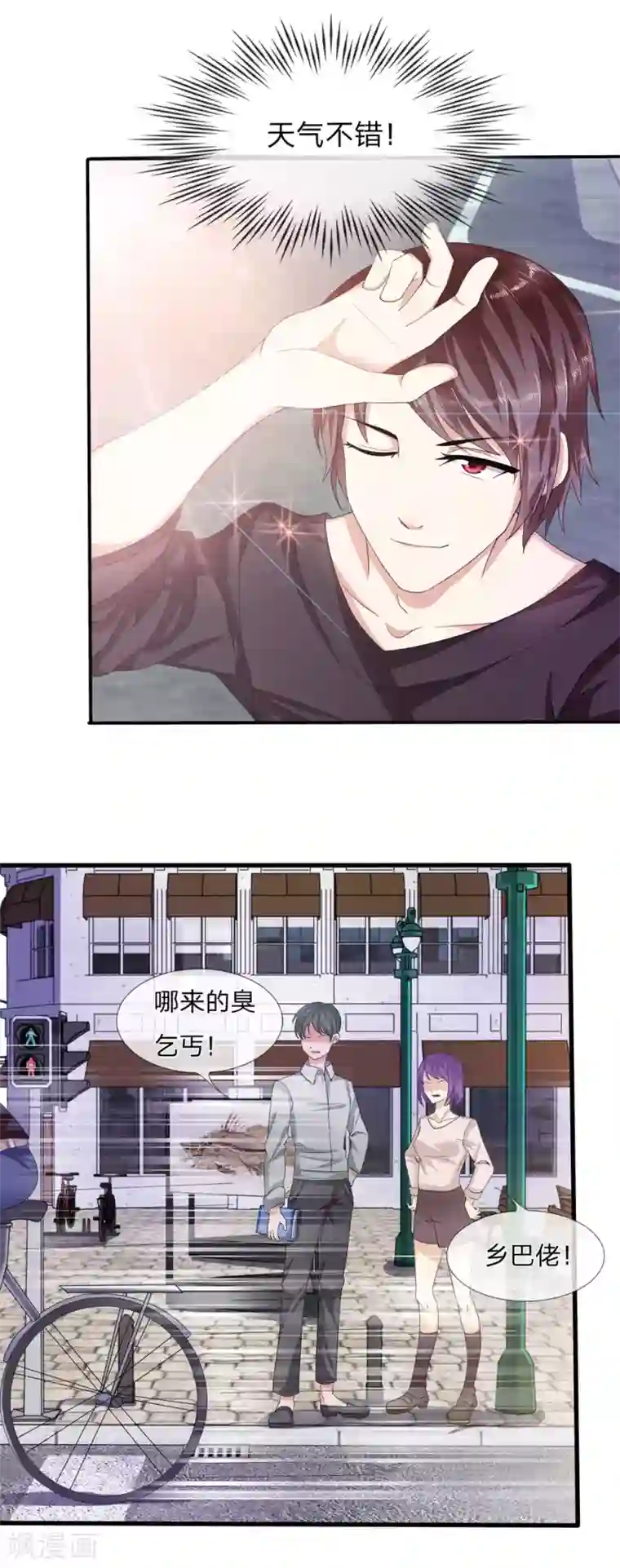 绝世飞刀第2话 铁刀境