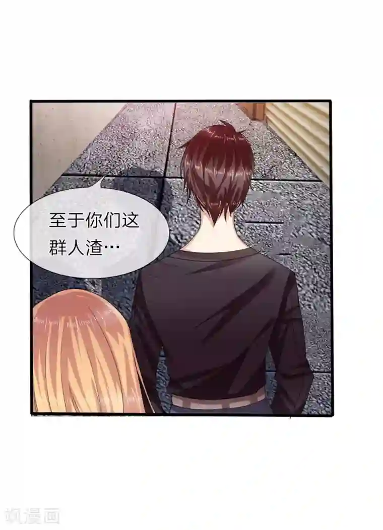 绝世飞刀第3话 英雄救美