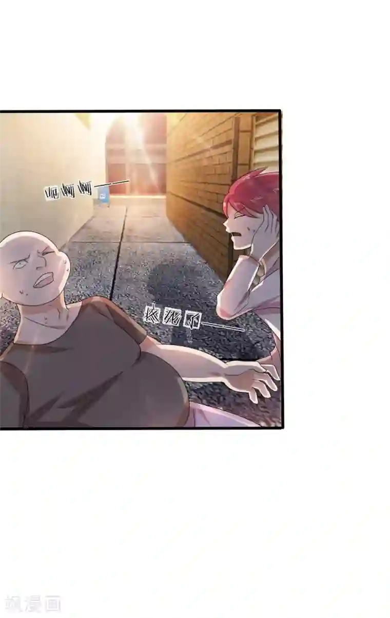 绝世飞刀第3话 英雄救美