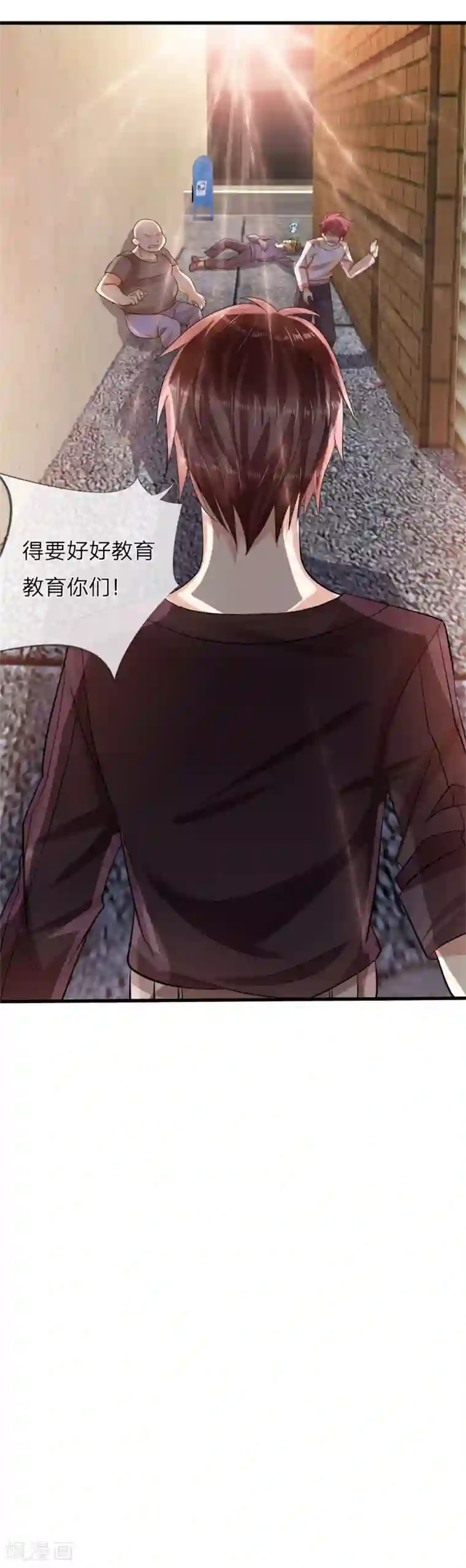 绝世飞刀第3话 英雄救美