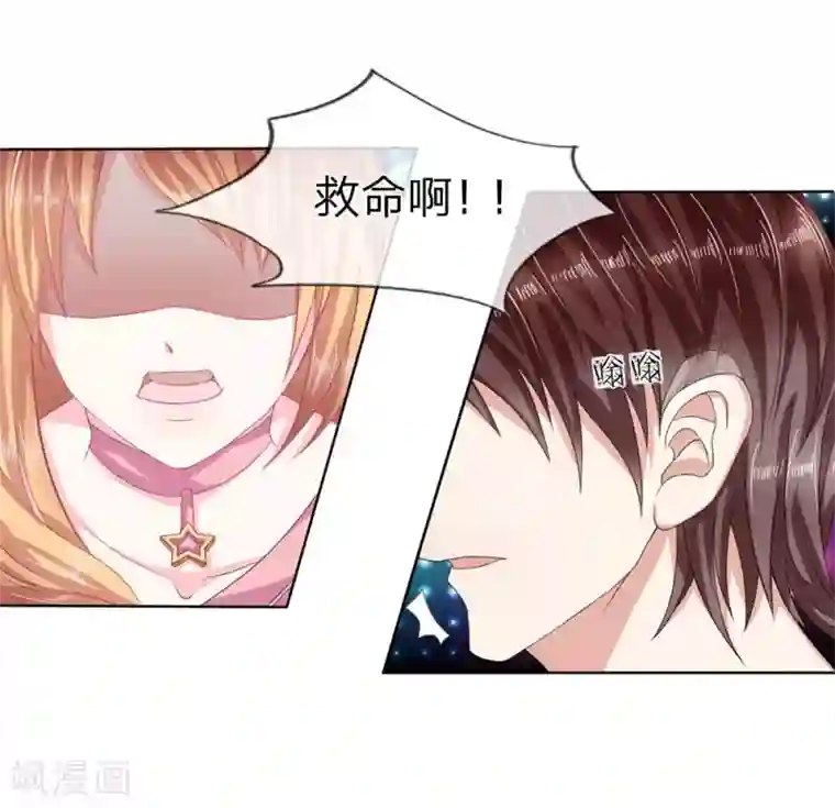 绝世飞刀第3话 英雄救美