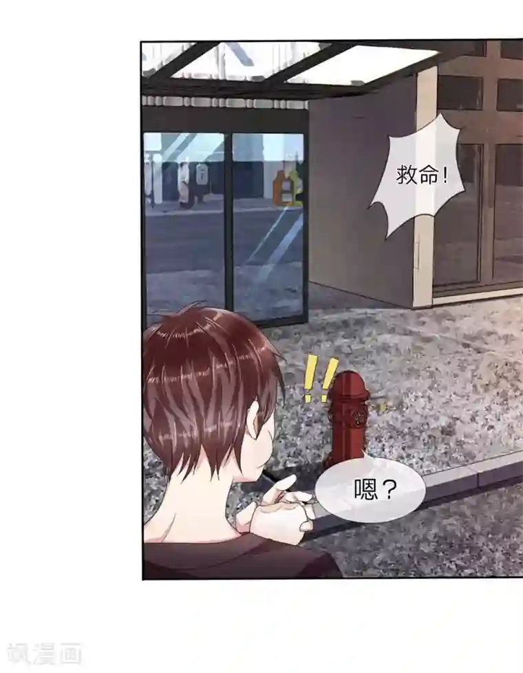 绝世飞刀第3话 英雄救美