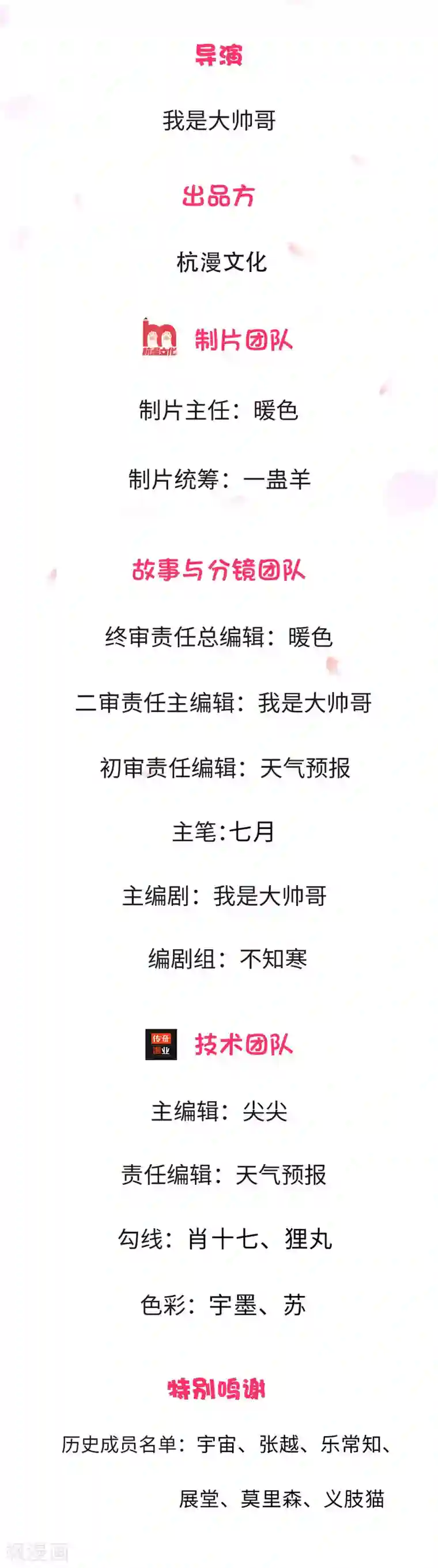 绝世飞刀第4话 小试身手