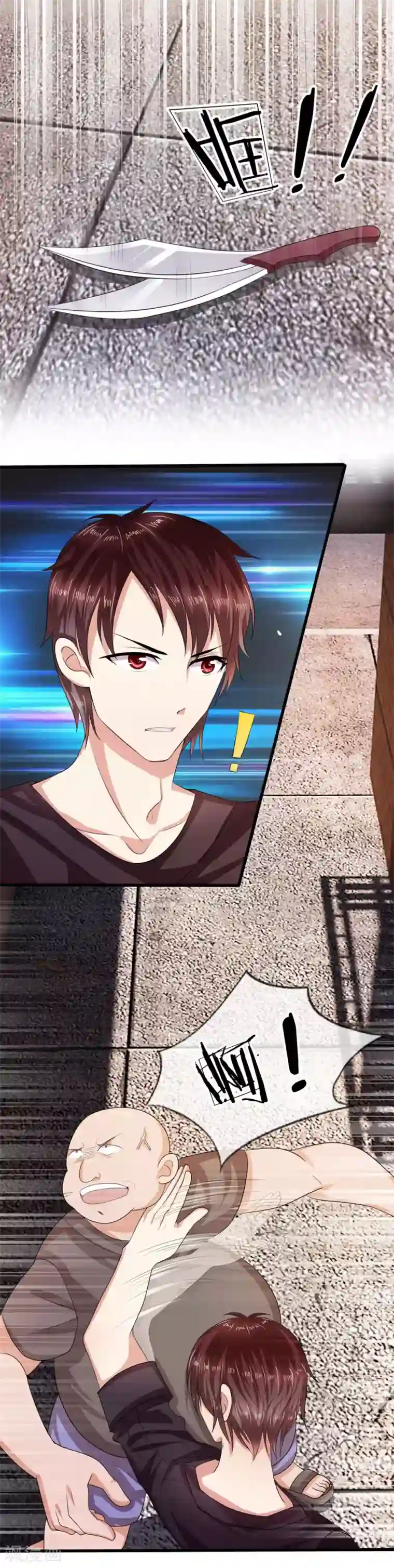 绝世飞刀第4话 小试身手