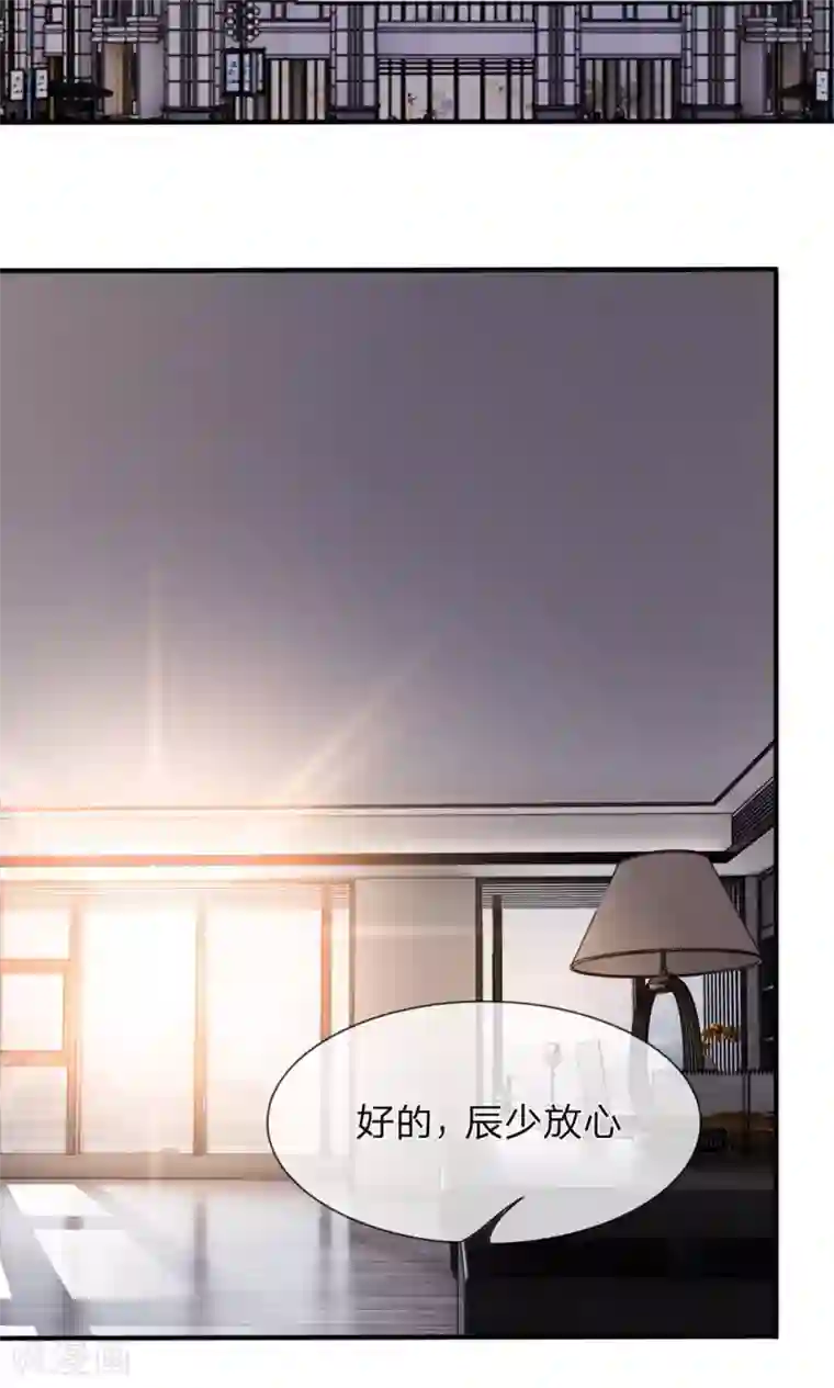 绝世飞刀第6话 他不会是富二代吧？