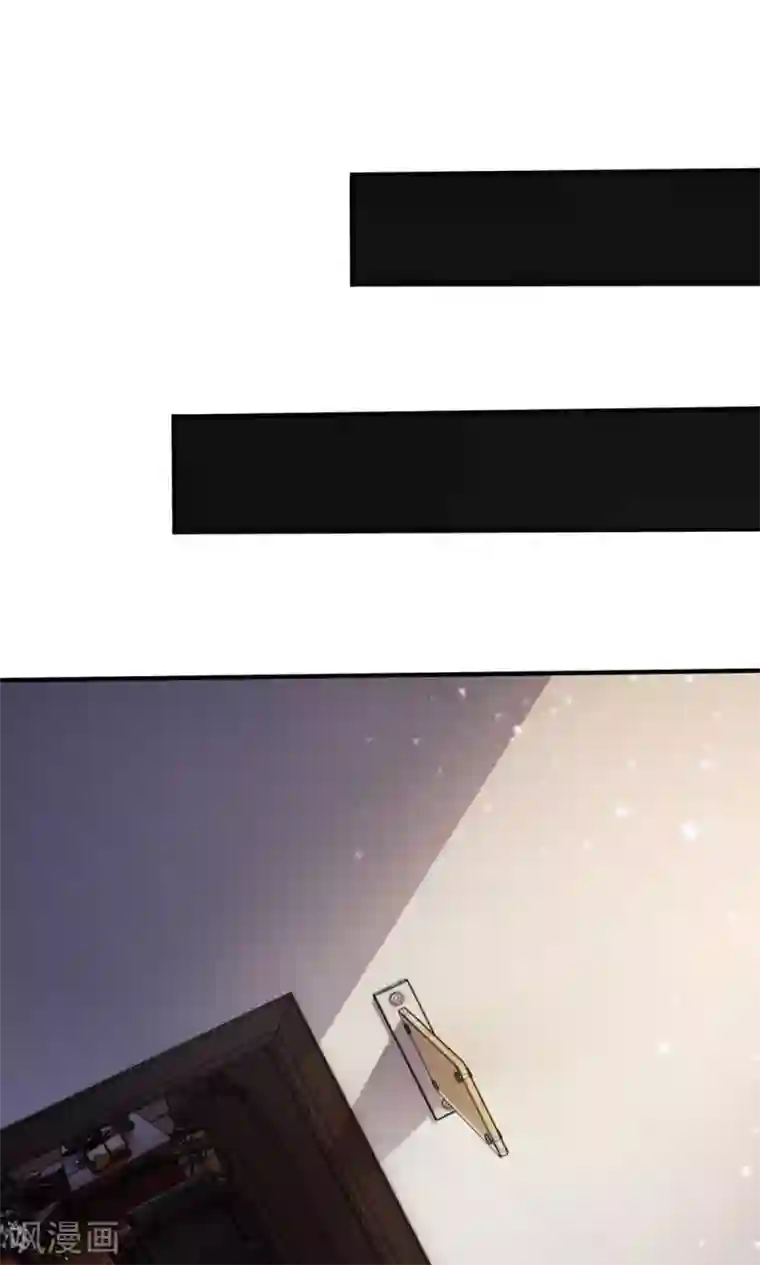 绝世飞刀第6话 他不会是富二代吧？