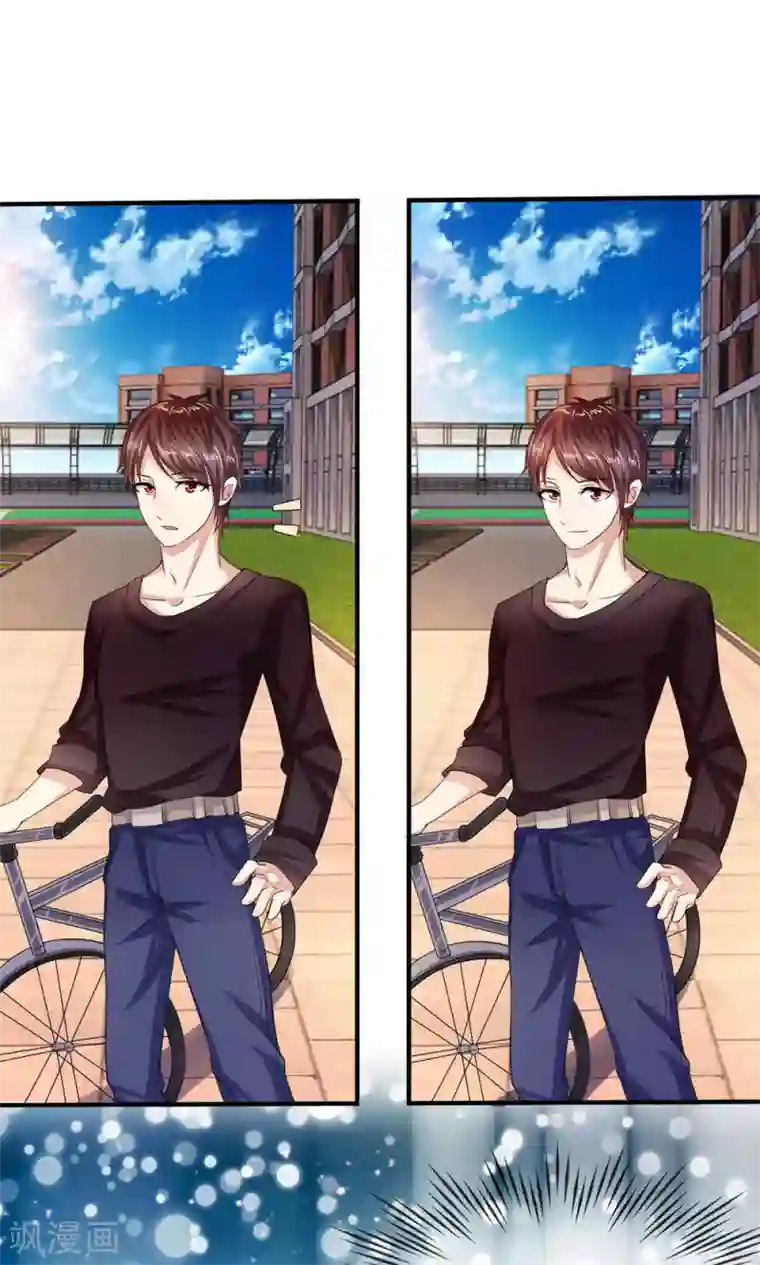 绝世飞刀第6话 他不会是富二代吧？