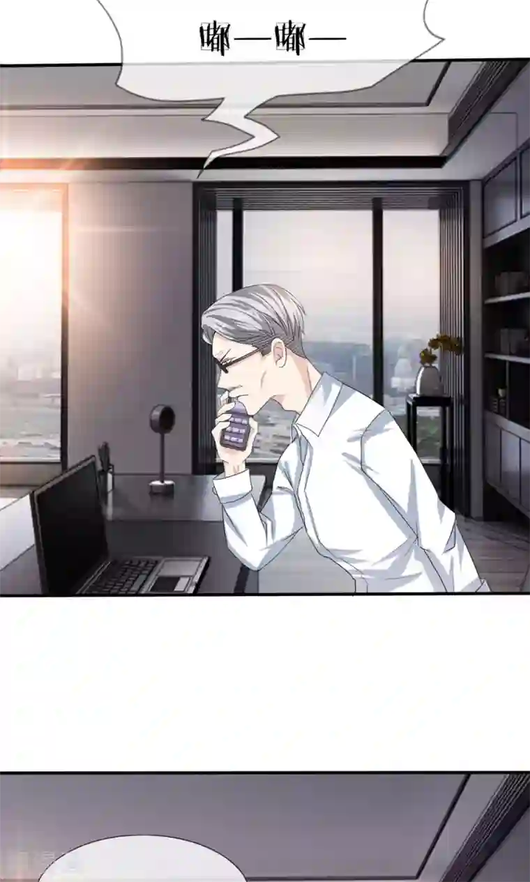 绝世飞刀第6话 他不会是富二代吧？