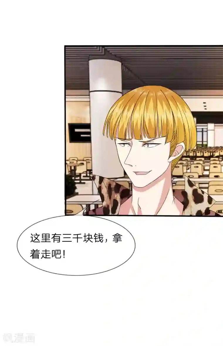 绝世飞刀第7话 有好戏看了？