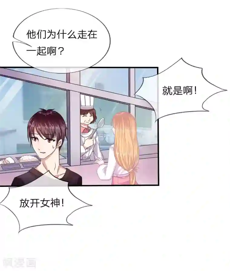 绝世飞刀第7话 有好戏看了？